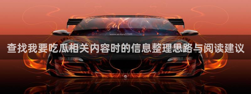 91吃瓜最新网页入口